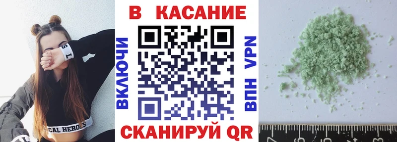 Какие есть наркотики Приволжск Марихуана  Кетамин  Гашиш 