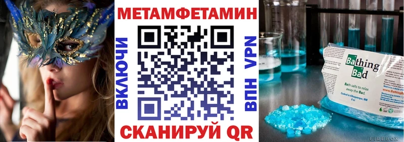 хочу наркоту  Приволжск  Amphetamine Premium 