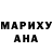 ГЕРОИН герыч Anderson MOSQUERA