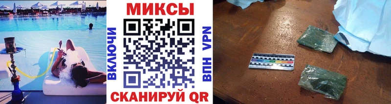 БУТИРАТ бутик  Приволжск 