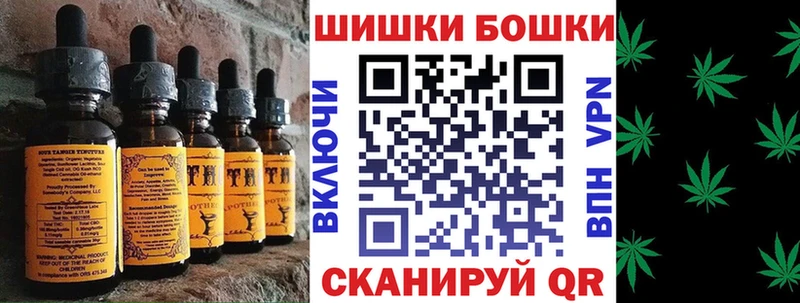 Печенье с ТГК марихуана  Приволжск 