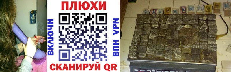 ГАШИШ Cannabis  Приволжск 
