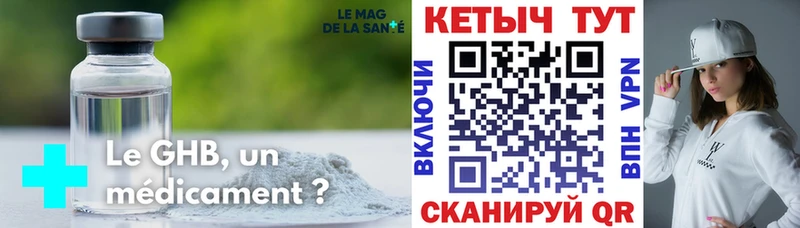 где купить наркоту  Приволжск  КЕТАМИН VHQ 