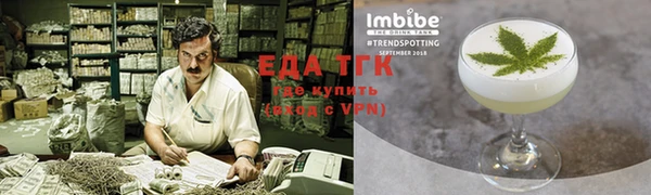кокаин премиум Арсеньев