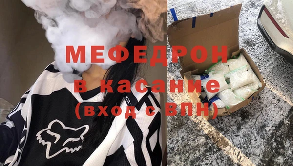 кокаин премиум Арсеньев