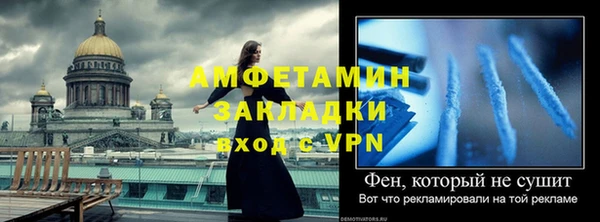меф VHQ Балахна
