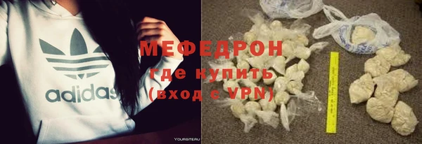 кокаин премиум Арсеньев