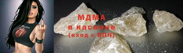 кокаин премиум Арсеньев