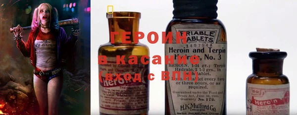кокаин премиум Арсеньев