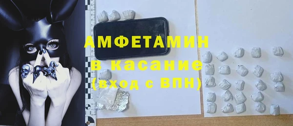 винт Армянск