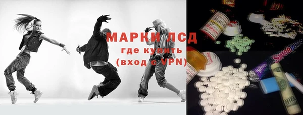 кокаин премиум Арсеньев