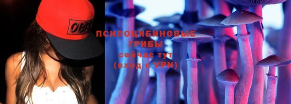 кокаин премиум Арсеньев