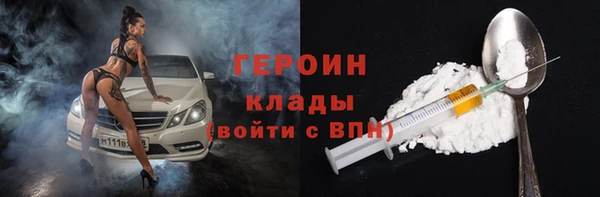 винт Армянск