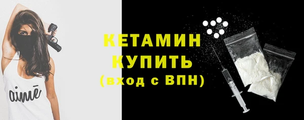 винт Армянск