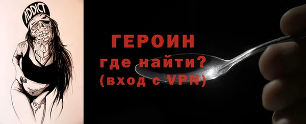 винт Армянск