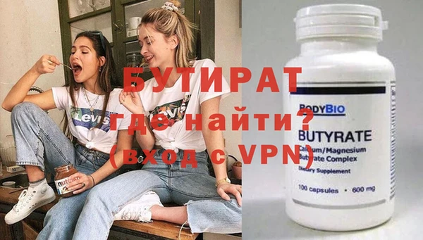 меф VHQ Балахна