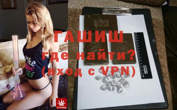 меф VHQ Балахна