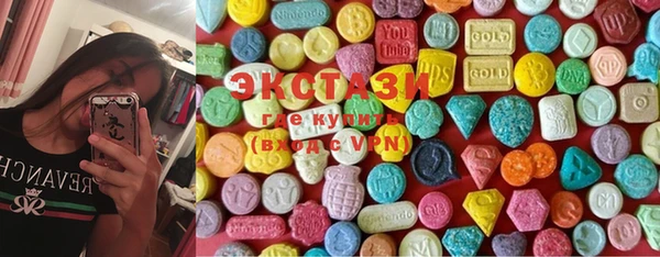винт Армянск