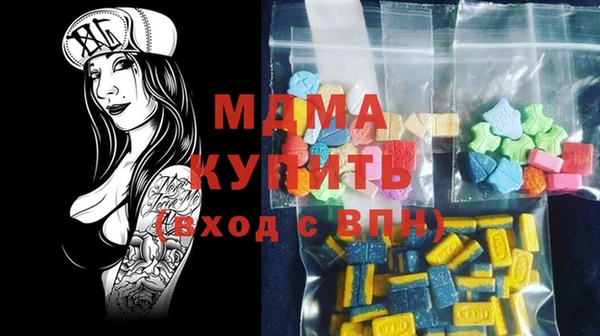 винт Армянск