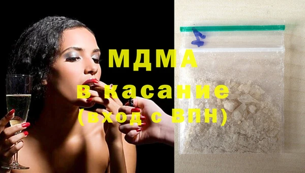 кокаин премиум Арсеньев