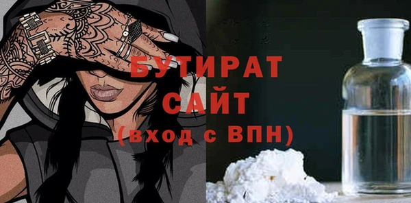 винт Армянск