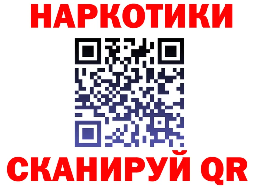 А ПВП Соль ТОР это блэк спрут Приволжск