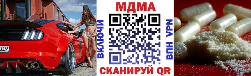 ОМГ ОМГ ТОР  Приволжск  МДМА VHQ 