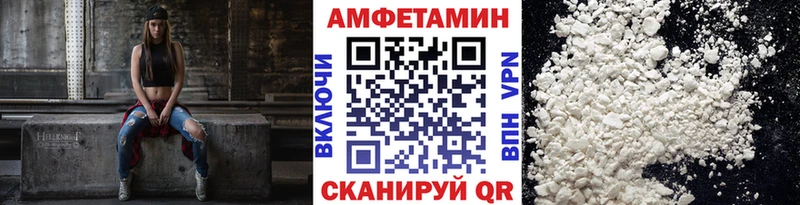 Первитин мет Приволжск