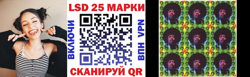 Марки 25I-NBOMe 1,5мг  блэк спрут онион  Приволжск  купить  сайты 