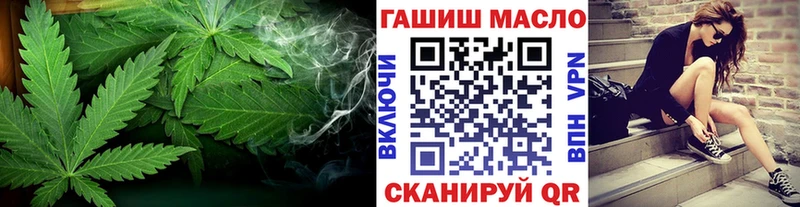 ТГК жижа  как найти   Приволжск 