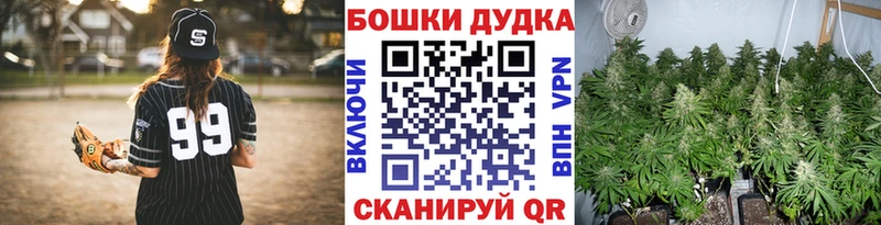 Бошки Шишки индика  ОМГ ОМГ как зайти  Приволжск 
